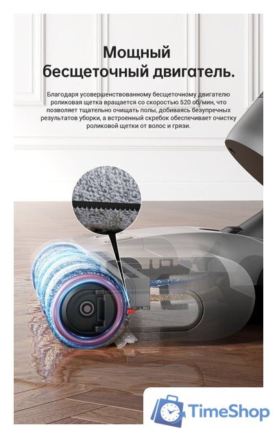 Вертикальный моющий пылесос Dreame H12 Dual (международная версия) - Изображение №27 — Интернет-магазин Time-Shop