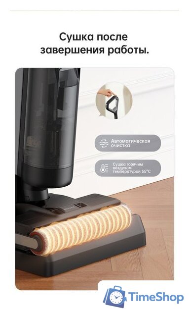 Вертикальный моющий пылесос Dreame H12 Dual (международная версия) - Изображение №22 — Интернет-магазин Time-Shop