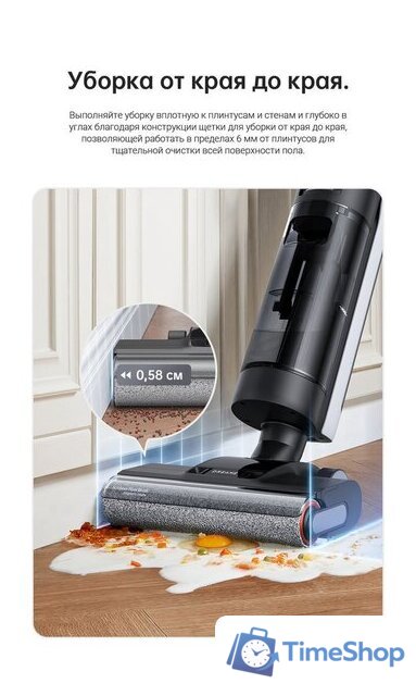 Вертикальный моющий пылесос Dreame H12 Dual (международная версия) - Изображение №24 — Интернет-магазин Time-Shop