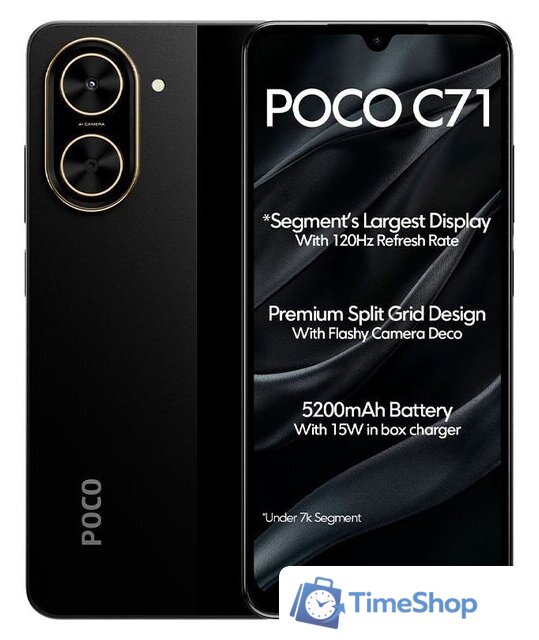 Телефон POCO C71 3GB/64GB международная версия (черный) - Изображение №1 — Интернет-магазин Time-Shop