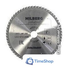 Пильный диск Hilberg HF250 - Изображение №1 — Интернет-магазин Time-Shop