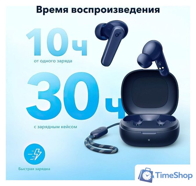 Наушники Anker Soundcore R50i (темно-синий) - Изображение №4 — Интернет-магазин Time-Shop