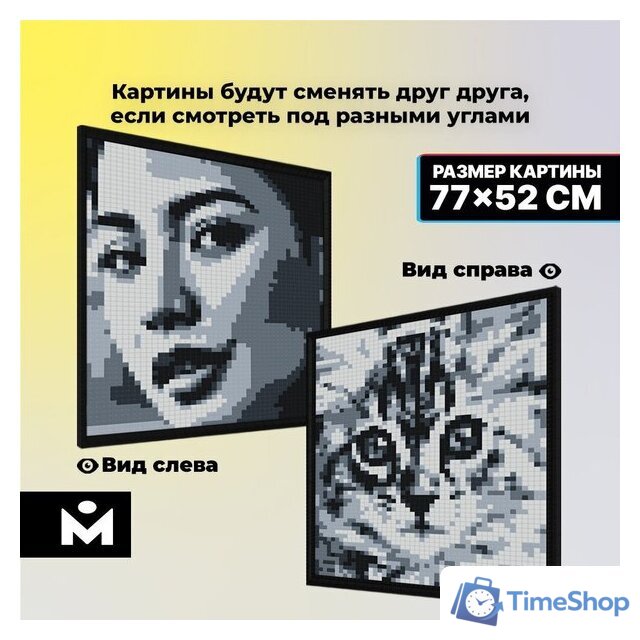 Фотоконструктор Mozabrick Фото-конструктор. Набор Stereo 60011 - Изображение №10 — Интернет-магазин Time-Shop