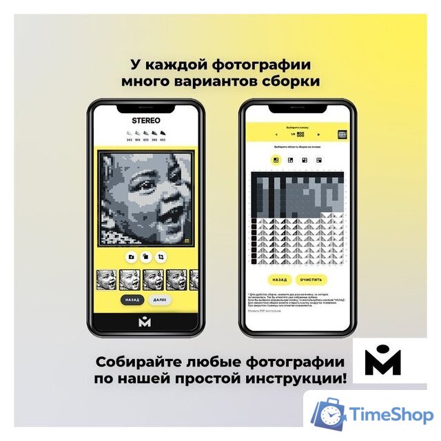 Фотоконструктор Mozabrick Фото-конструктор. Набор Stereo 60011 - Изображение №9 — Интернет-магазин Time-Shop