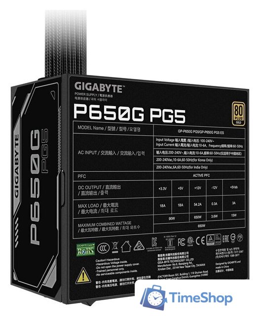 Блок питания Gigabyte P650G PCIE 5.1 - Изображение №2 — Интернет-магазин Time-Shop