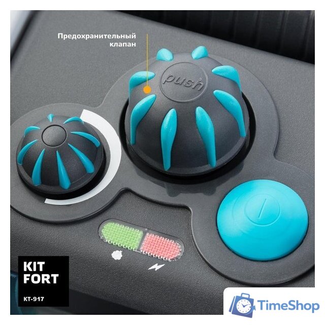 Пароочиститель Kitfort KT-917 - Изображение №5 — Интернет-магазин Time-Shop