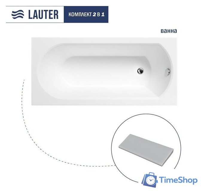 Ванна Lauter Haven 150 /21202005 (с серым подголовником) - Изображение №1 — Интернет-магазин Time-Shop
