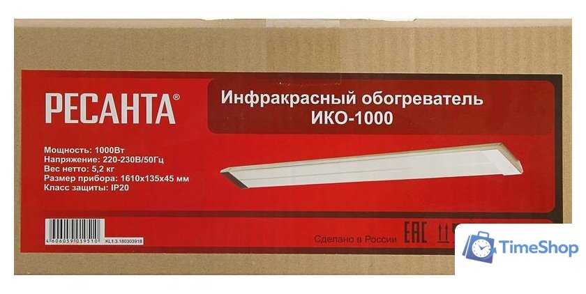 Инфракрасный обогреватель Ресанта ИКО-1000 - Изображение №6 — Интернет-магазин Time-Shop