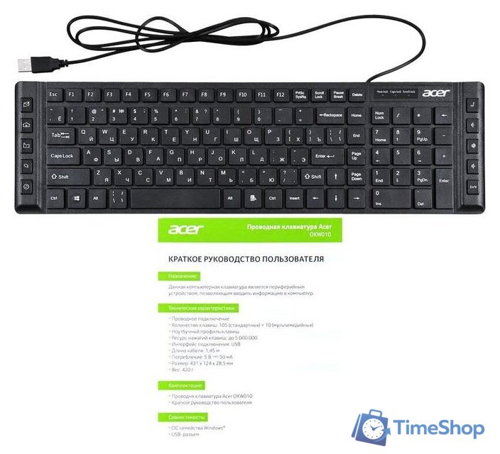 Клавиатура Acer OKW010 - Изображение №9 — Интернет-магазин Time-Shop