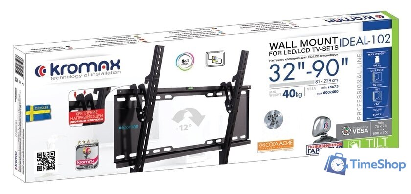 Кронштейн для телевизора Kromax IDEAL-102 (черный) - Изображение №4 — Интернет-магазин Time-Shop