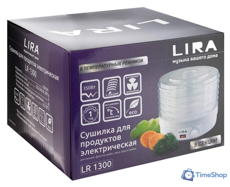 Сушилка для овощей и фруктов LIRA LR 1300 - Изображение №6 — Интернет-магазин Time-Shop