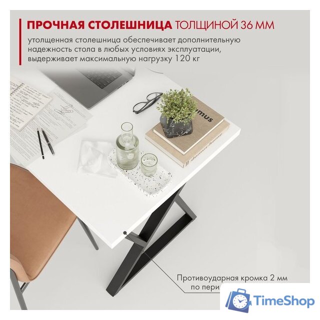 Стол Домус СП014 12.014.403.02 (белый/металл черный) - Изображение №5 — Интернет-магазин Time-Shop