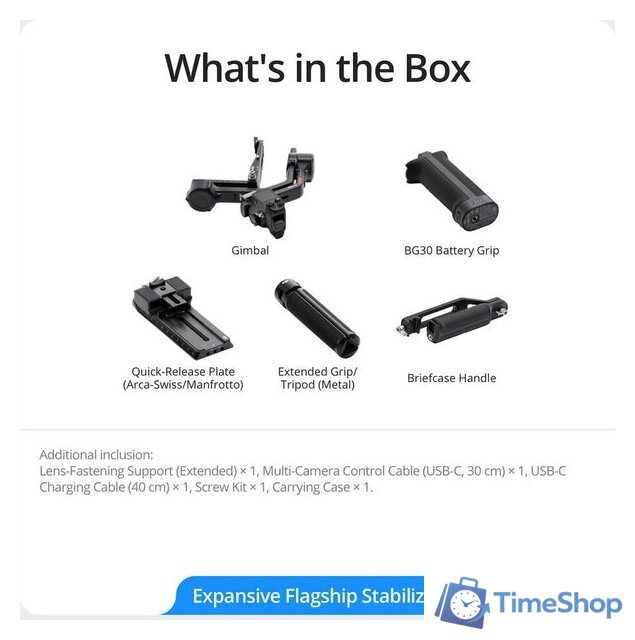 Стабилизатор DJI RS 4 Pro - Изображение №9 — Интернет-магазин Time-Shop