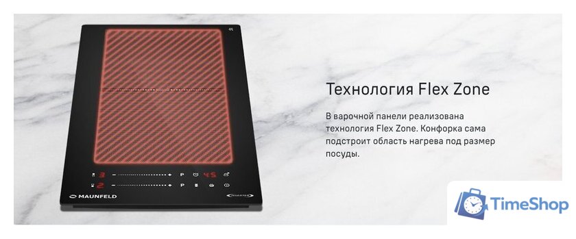 Варочная панель MAUNFELD CVI292S2FBK Inverter - Изображение №11 — Интернет-магазин Time-Shop