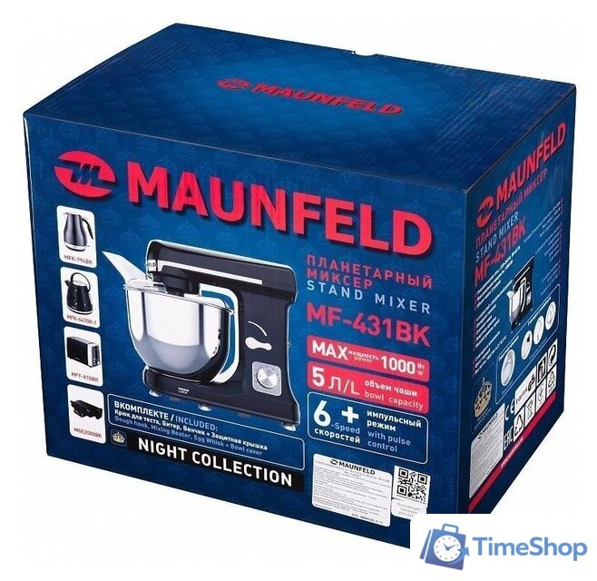 Планетарный миксер MAUNFELD MF-431BK - Изображение №10 — Интернет-магазин Time-Shop