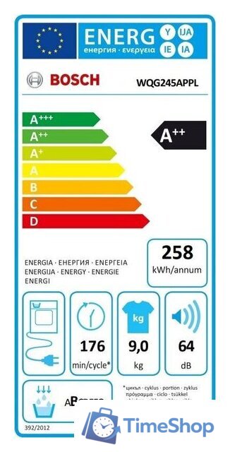 Сушильная машина Bosch Serie 6 WQG245APPL - Изображение №8 — Интернет-магазин Time-Shop