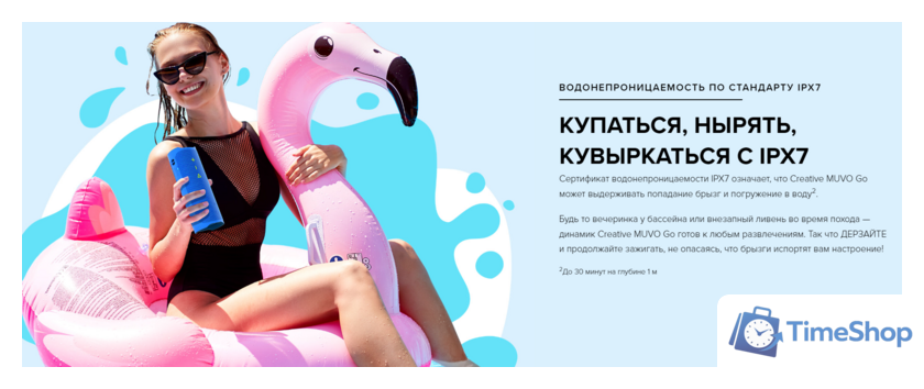 Беспроводная колонка Creative Muvo Go (черный) - Изображение №4 — Интернет-магазин Time-Shop