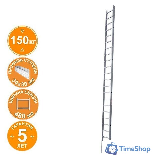 Лестница Новая высота NV 521 индустриальная 23 ступени - Изображение №1 — Интернет-магазин Time-Shop