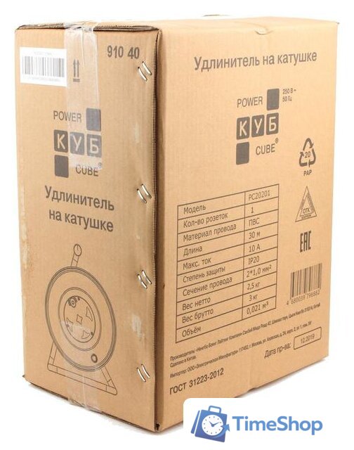 Удлинитель на катушке Power Cube PC20201 - Изображение №3 — Интернет-магазин Time-Shop