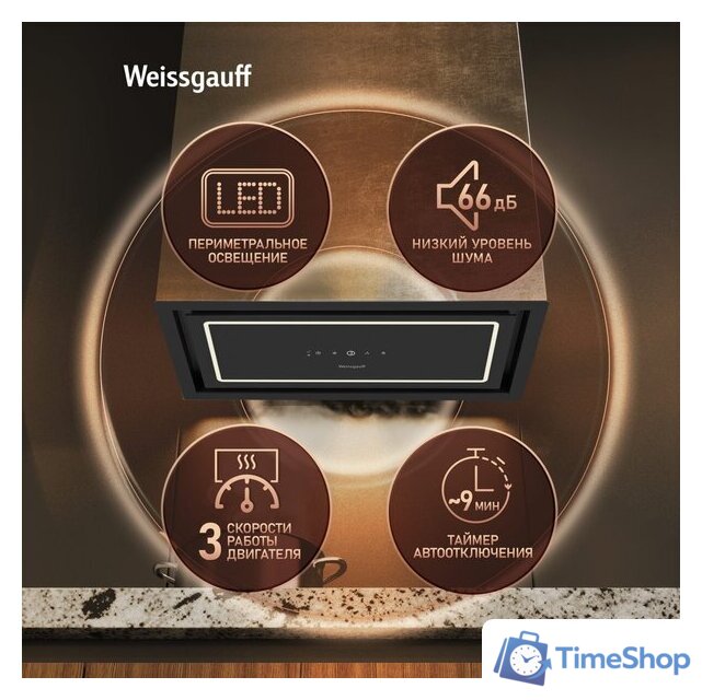 Кухонная вытяжка Weissgauff Quadra 600 Touch Black Glass - Изображение №3 — Интернет-магазин Time-Shop