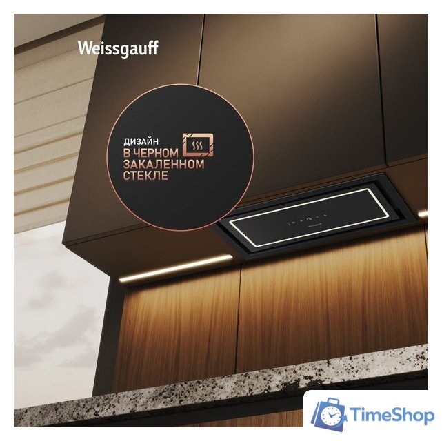 Кухонная вытяжка Weissgauff Quadra 600 Touch Black Glass - Изображение №4 — Интернет-магазин Time-Shop