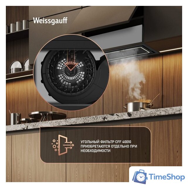 Кухонная вытяжка Weissgauff Quadra 600 Touch Black Glass - Изображение №11 — Интернет-магазин Time-Shop