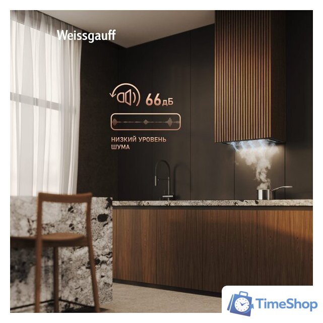 Кухонная вытяжка Weissgauff Quadra 600 Touch Black Glass - Изображение №8 — Интернет-магазин Time-Shop
