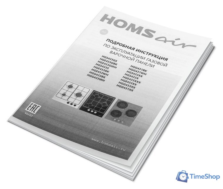 Варочная панель HOMSair HGG433BK - Изображение №17 — Интернет-магазин Time-Shop