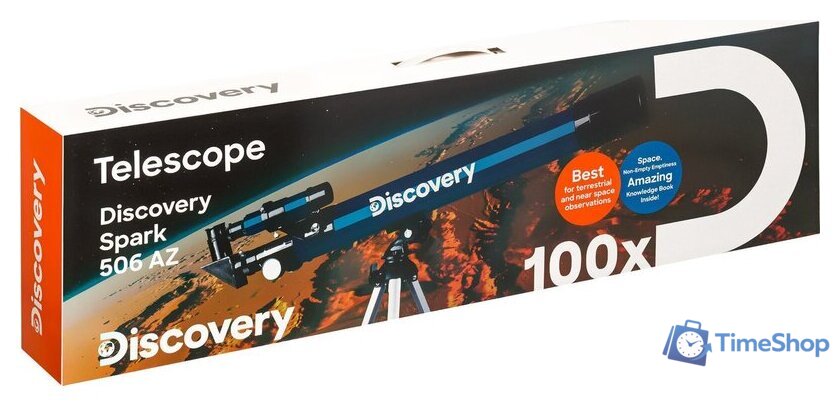 Телескоп Levenhuk Discovery Spark 506 AZ с книгой - Изображение №14 — Интернет-магазин Time-Shop