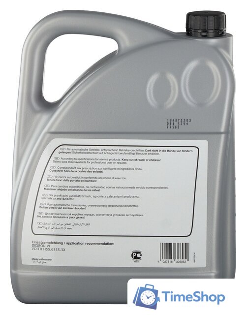 Трансмиссионное масло Febi bilstein ATF 32605 5л - Изображение №2 — Интернет-магазин Time-Shop