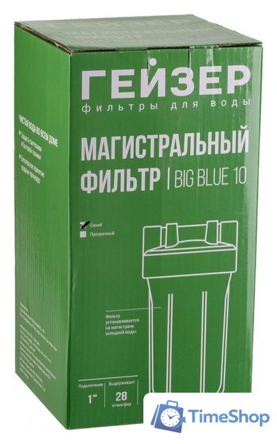 Корпус Гейзер С23 10ВВ (синий) - Изображение №12 — Интернет-магазин Time-Shop