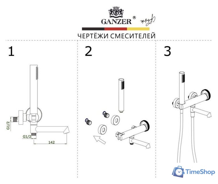 Смеситель Ganzer GZ19132-G - Изображение №17 — Интернет-магазин Time-Shop