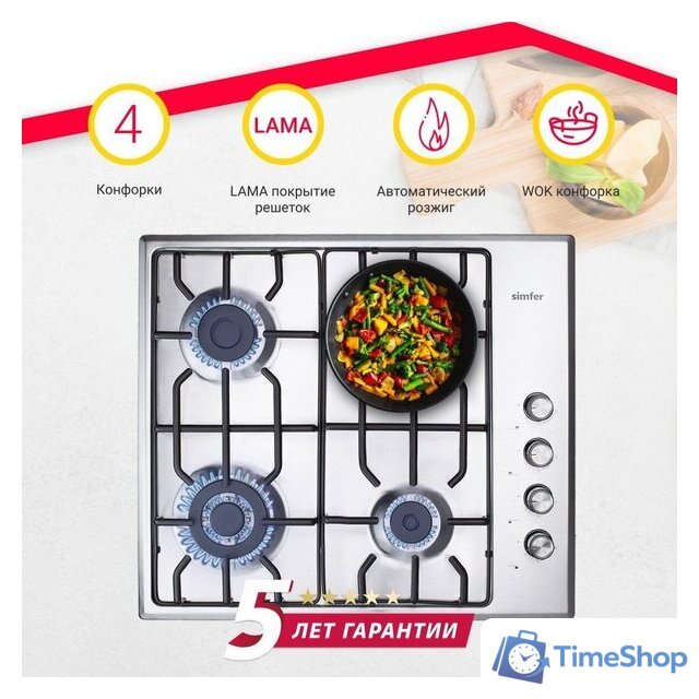 Варочная панель Simfer H60Q41M571 - Изображение №2 — Интернет-магазин Time-Shop