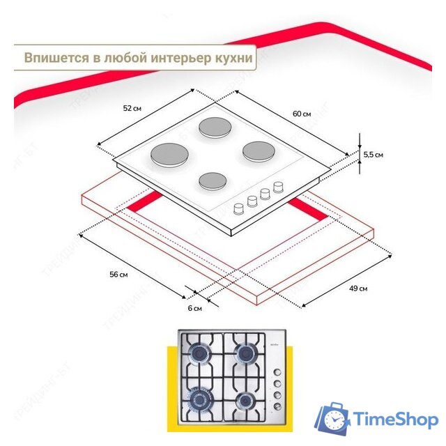 Варочная панель Simfer H60Q41M571 - Изображение №8 — Интернет-магазин Time-Shop