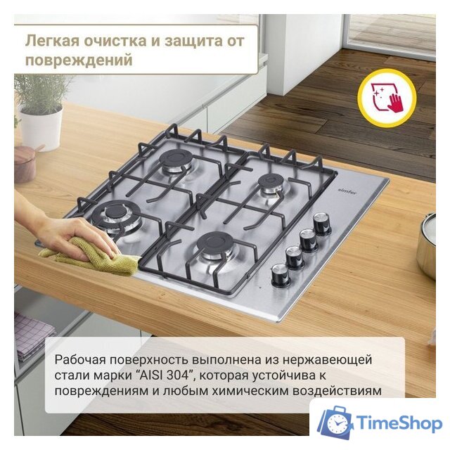 Варочная панель Simfer H60Q41M571 - Изображение №9 — Интернет-магазин Time-Shop