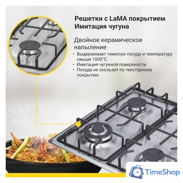 Варочная панель Simfer H60Q41M571 - Изображение №7 — Интернет-магазин Time-Shop