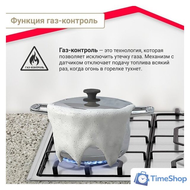 Варочная панель Simfer H60Q41M571 - Изображение №6 — Интернет-магазин Time-Shop