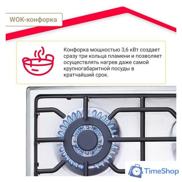 Варочная панель Simfer H60Q41M571 - Изображение №4 — Интернет-магазин Time-Shop