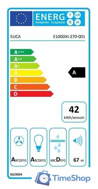 Кухонная вытяжка Elica Lol IX/A/60 - Изображение №4 — Интернет-магазин Time-Shop