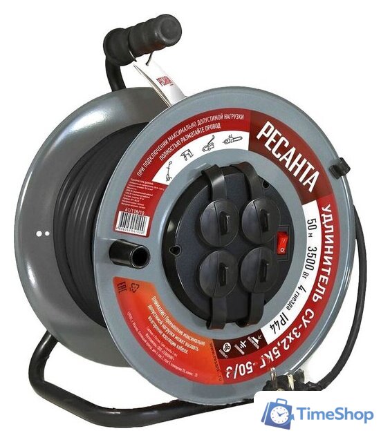 Удлинитель на катушке Ресанта СУ-3х2.5КГ-50/3 - Изображение №1 — Интернет-магазин Time-Shop