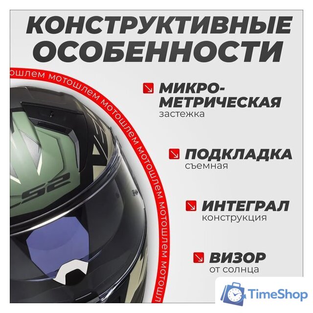 Мотошлем LS2 FF811 Vector II Absolute (S, матовый черный/серебристый) - Изображение №3 — Интернет-магазин Time-Shop