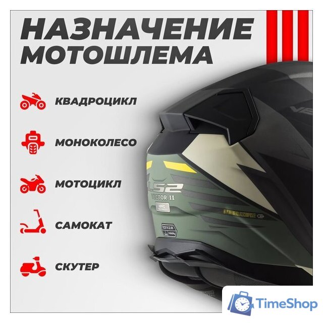 Мотошлем LS2 FF811 Vector II Absolute (S, матовый черный/серебристый) - Изображение №4 — Интернет-магазин Time-Shop