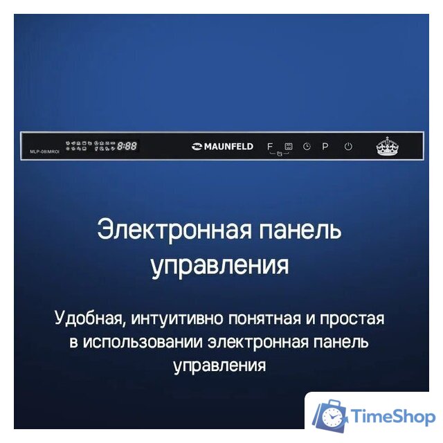 Встраиваемая посудомоечная машина MAUNFELD MLP-08IMROI - Изображение №41 — Интернет-магазин Time-Shop