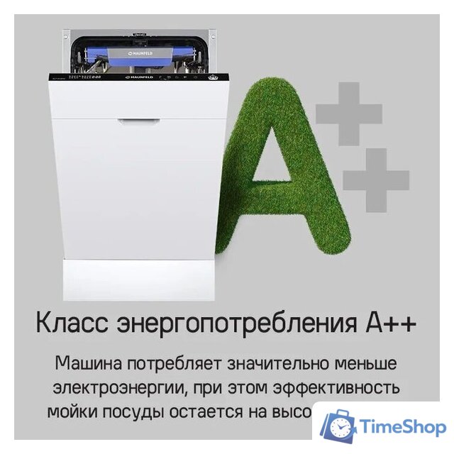 Встраиваемая посудомоечная машина MAUNFELD MLP-08IMROI - Изображение №49 — Интернет-магазин Time-Shop