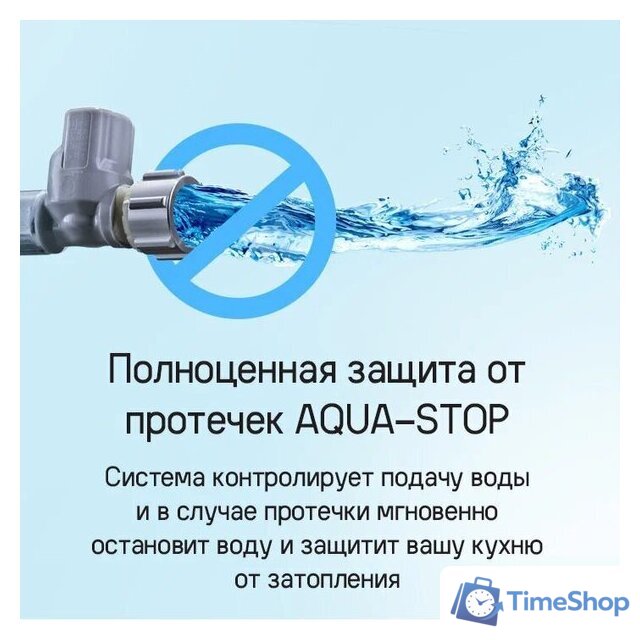 Встраиваемая посудомоечная машина MAUNFELD MLP-08IMROI - Изображение №26 — Интернет-магазин Time-Shop