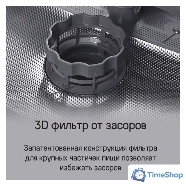 Встраиваемая посудомоечная машина MAUNFELD MLP-08IMROI - Изображение №34 — Интернет-магазин Time-Shop