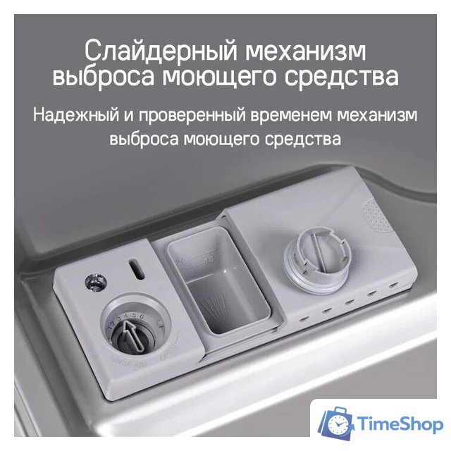 Встраиваемая посудомоечная машина MAUNFELD MLP-08IMROI - Изображение №39 — Интернет-магазин Time-Shop