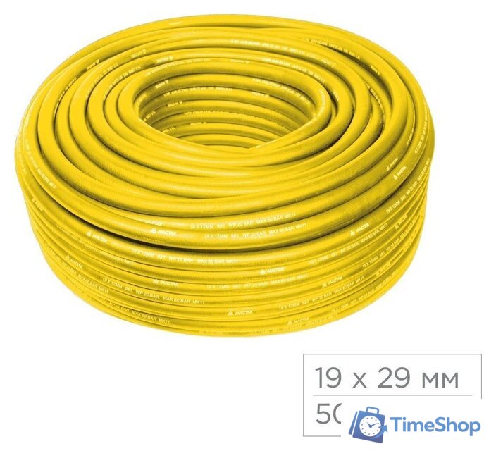 Шланг для компрессора Мастак 685-19050 - Изображение №1 — Интернет-магазин Time-Shop