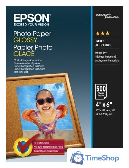 Фотобумага Epson Photo Paper Glossy 10х15 200 г/м2 500 л (C13S042549) - Изображение №1 — Интернет-магазин Time-Shop