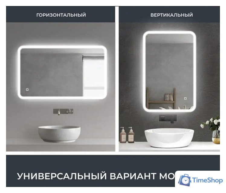  eMZe Led Front 60x80 LED.FRONT.60.80.AF.4K (c подсветкой, с функцией антизапотеванием) - Изображение №5 — Интернет-магазин Time-Shop